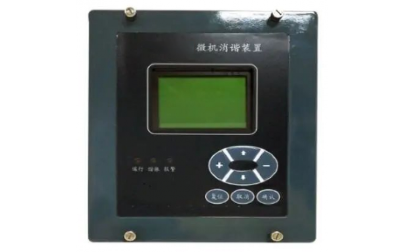 科威重庆-二次消谐装置能够保护PT，消除电网谐振过电压？